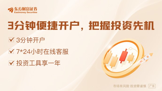 局势突变!全线拉升!特朗普紧急召开会议!国际油价飙涨