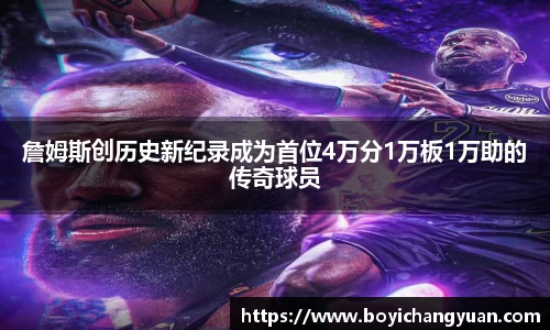 谈球吧入口