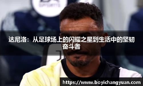 谈球吧体育