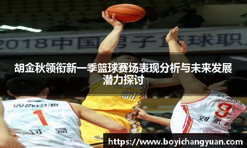 谈球吧官方网站