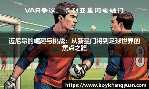 谈球吧入口