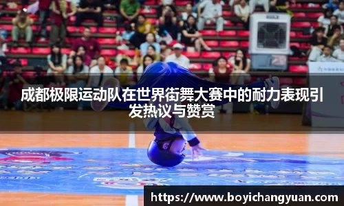 谈球吧入口