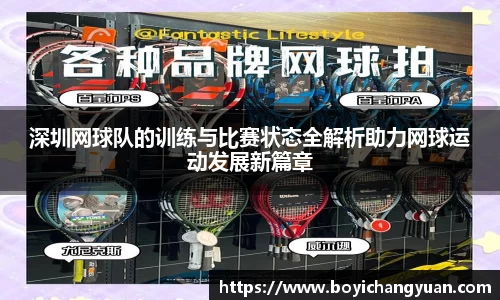 谈球吧官方网站