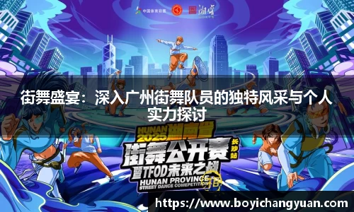 谈球吧官方网站