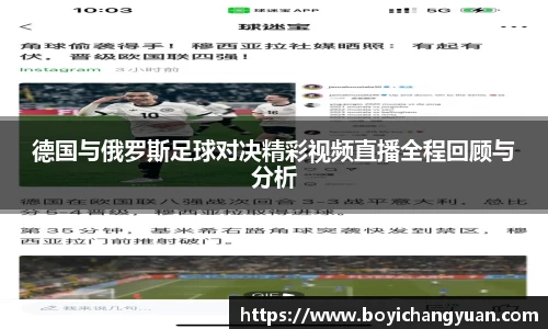 谈球吧
