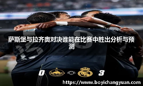 谈球吧官方网站